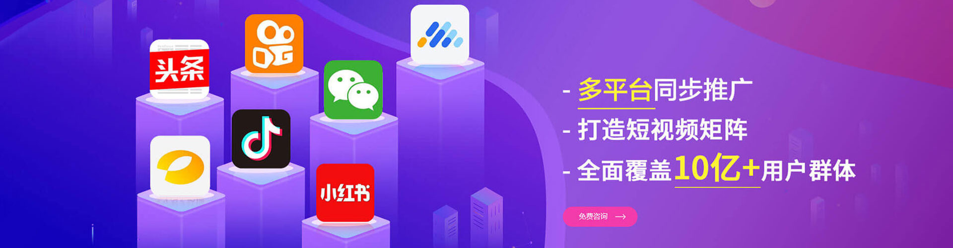 中牟sem竞价
