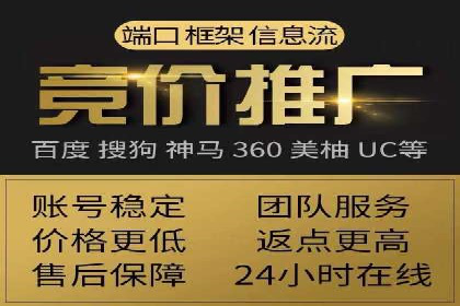 微博信息流在突发事件中的传播效率